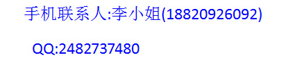 QQ图片20170822150016