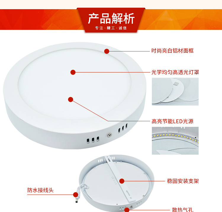亚伽美新详情页_05