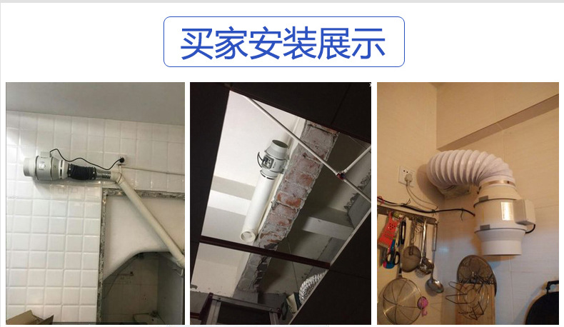 150P-6寸管道风机详情_41