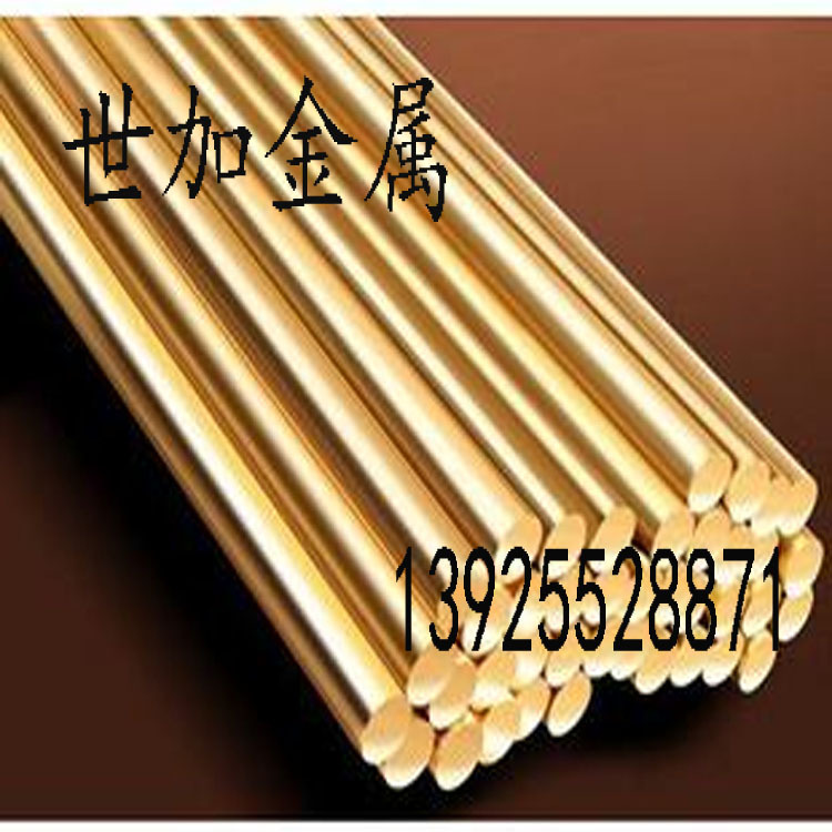 厂家现货国标H59 黄铜棒 直径14.4mm 环保无铅 规格齐全 欢迎选购
