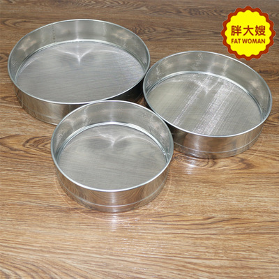 胖大嫂304不锈钢加厚筛子面粉筛面粉筛网不锈钢网筛食品筛子