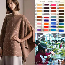 REGIT秋冬工厂女装羊毛衫看图打样生产加工连衣裙毛织开衫套头衫