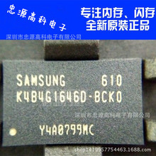 ���I�惦��K4B4G1646D-BCK0 FBGA96 �ȴ��W��оƬ ԭ�bK4B4G1646D