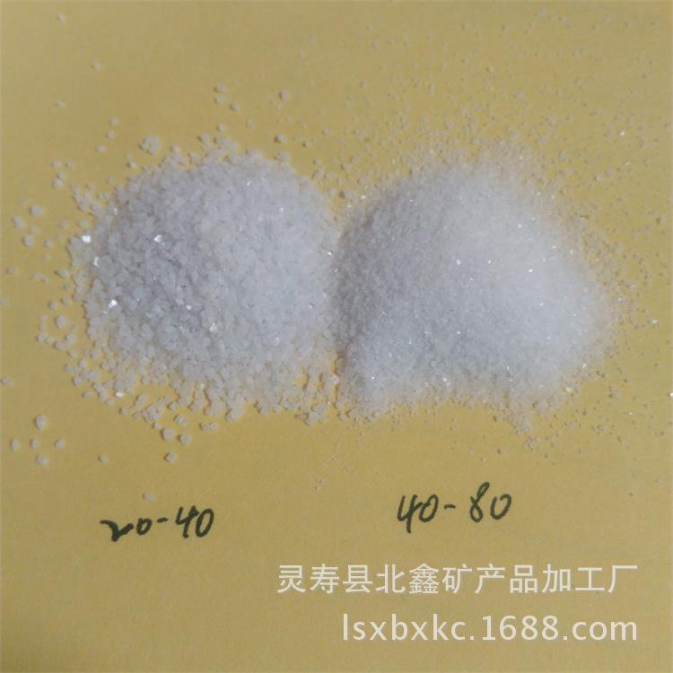 北鑫矿产欢迎您