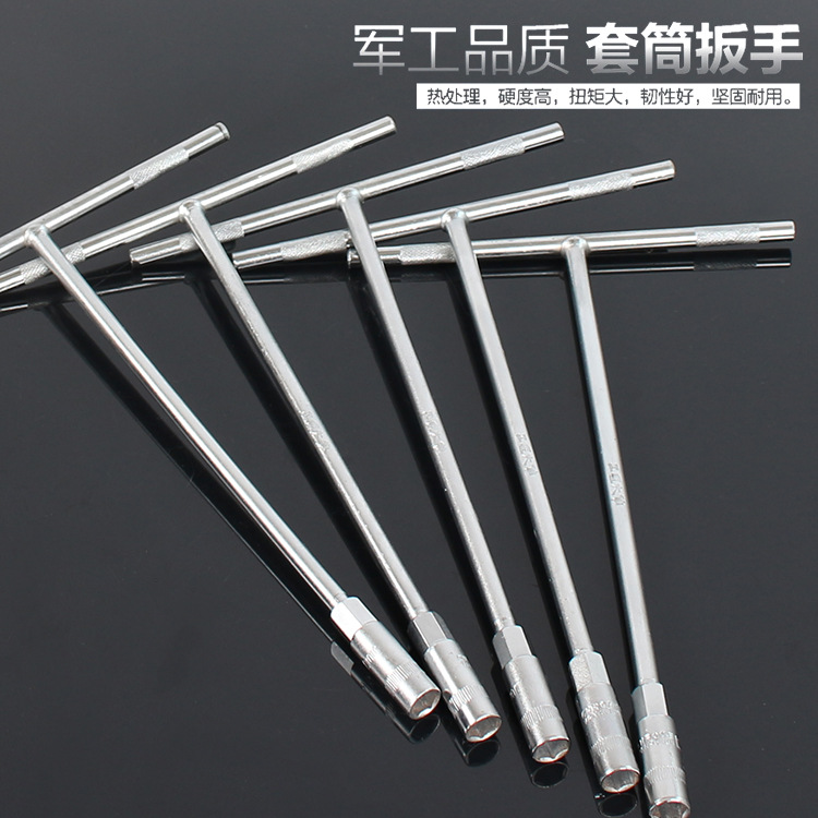 Qiyao alargado manual de tipo T socket llave hexagonal hembra herramienta de reparación de llave en forma de T