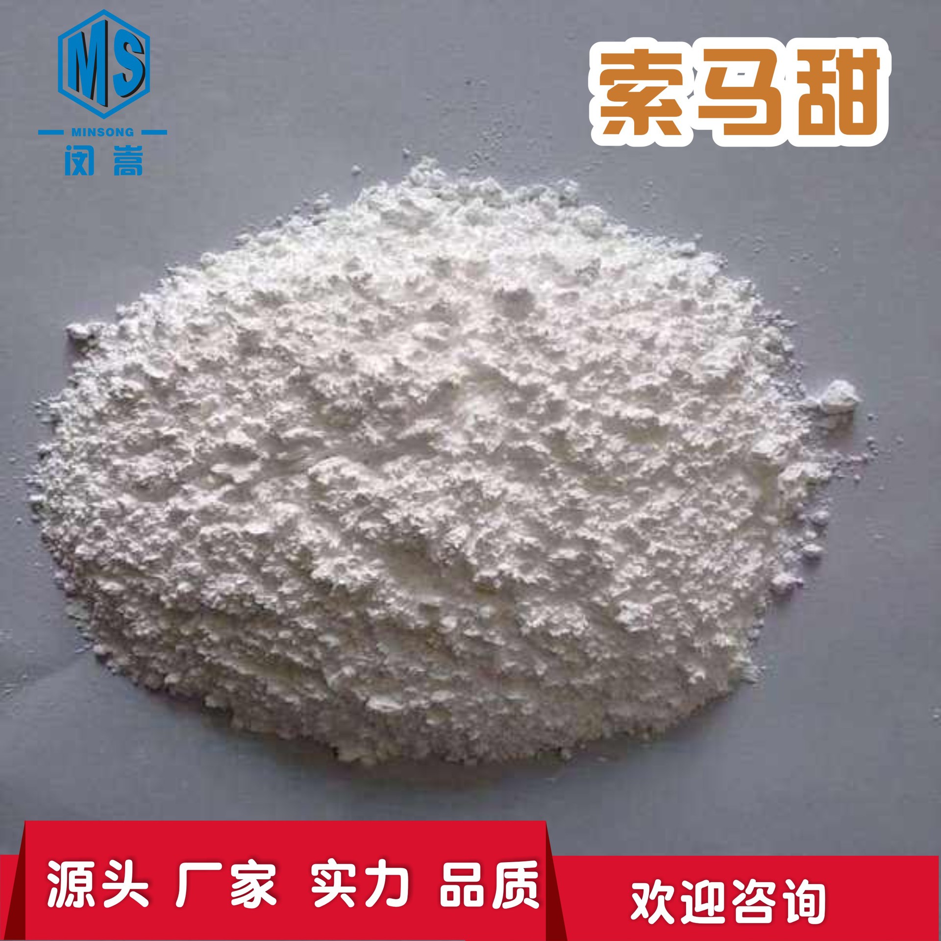 Imported food Sweeteners Soma additive Imported Soma