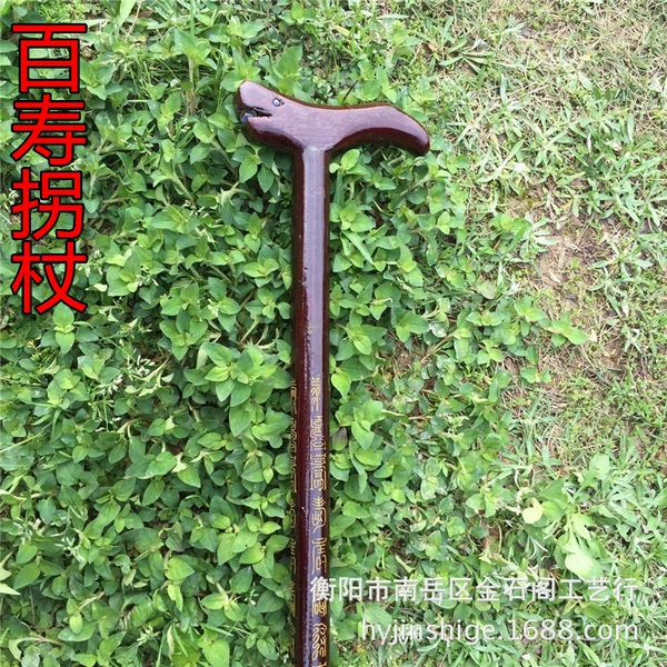 Baishou crutch is 89 centimeters long