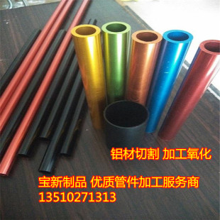 �S�Ҳ��P䓹��и� �S�~���и� �X���и� 6061�X�ܵ���ȥë��