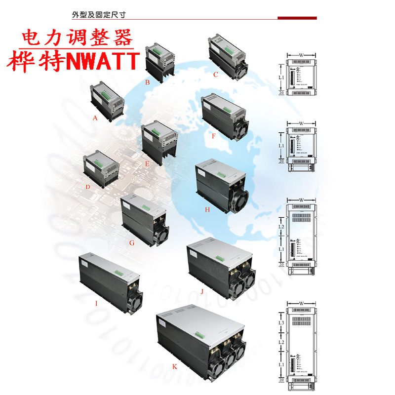 W5TP4V030-24J三相30A电力调整器 NWATT桦特SCR可控硅功率调整器