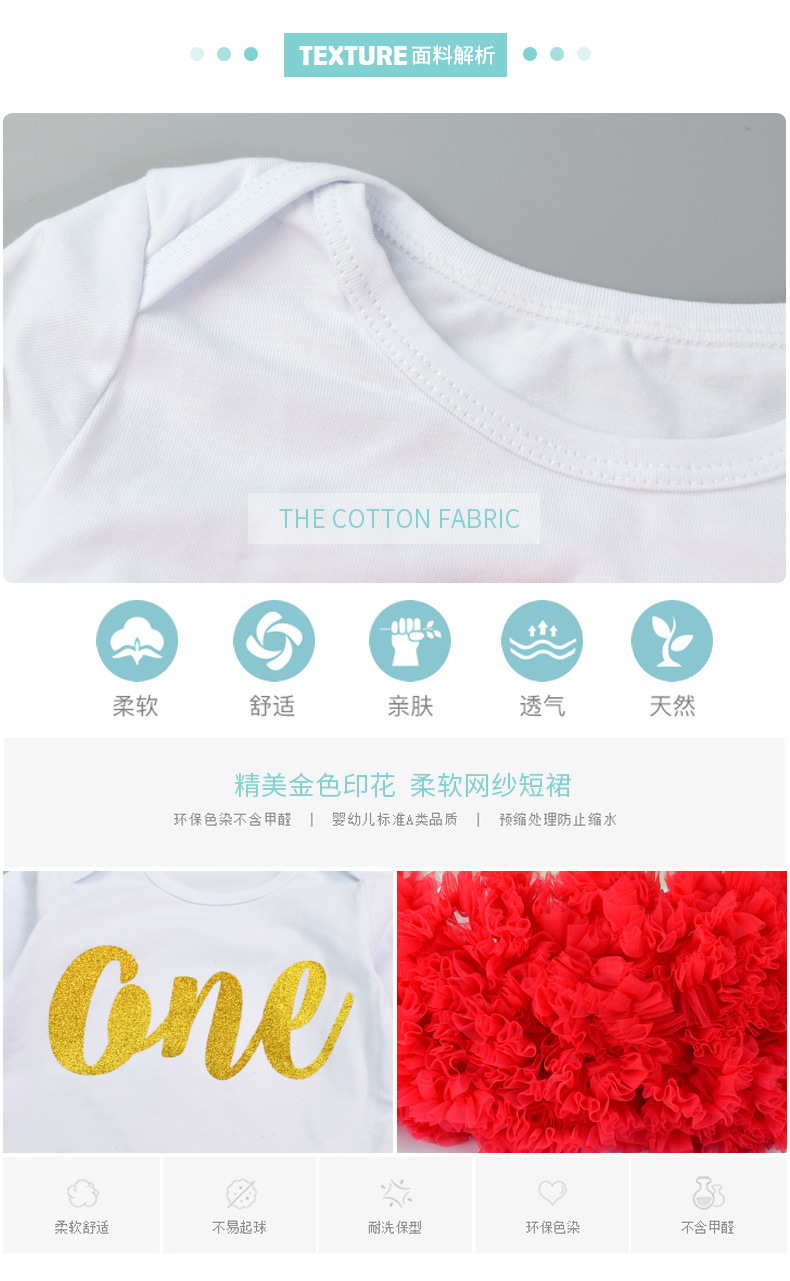 蓝格_爬服套装裙04_05