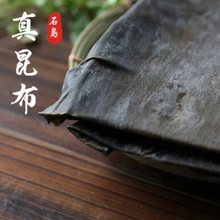Kunbangan Japan's High Soup Soup Weihai Specialty Shandong werp Dry Good