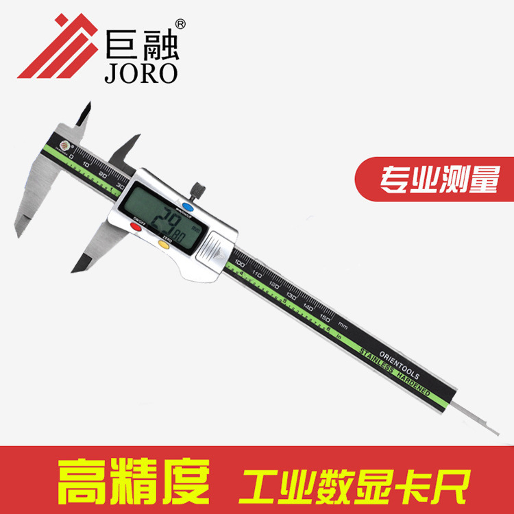 源头厂家自营生产工厂电子数显不锈钢游标卡尺0-150mm数显高精
