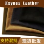 桐乡头层四色拼接皮料