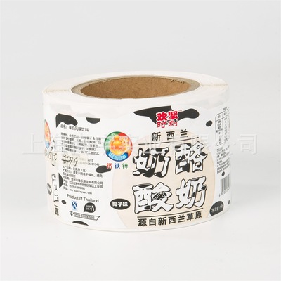 食品标签贴纸不干胶印刷定做蜜饯类食品包装贴纸 阿里巴巴