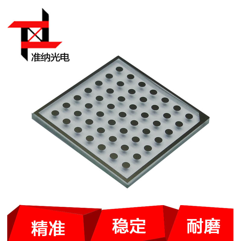 할콘 도트 마킹 플레이트 8*8MM 직경 0.5MM 안정적인 유리 마스크