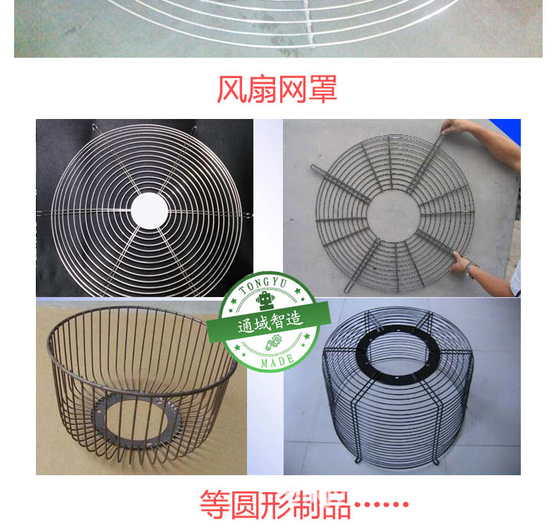 三组数控液压打圈机_12