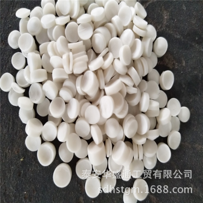 厂家供应PVC颗粒料 皮箱把手用料 原生PVC颗粒