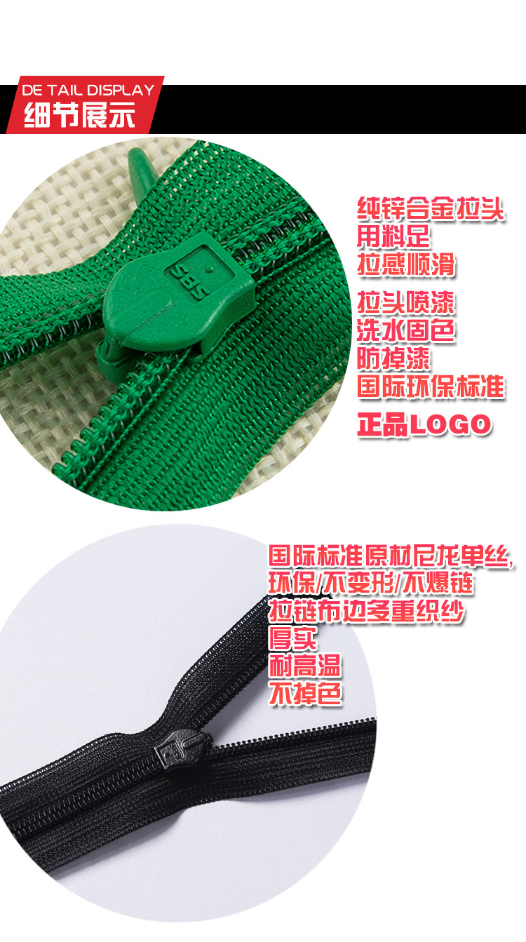 SBS3#隐形网边闭尾水滴头2_01