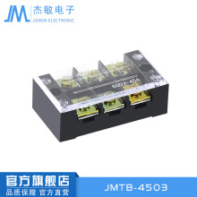 ����TB-4503�Ӿ����� �Ӿ���45A 3λ�Ӿ��� �Ӿ��Ќ��ö�����