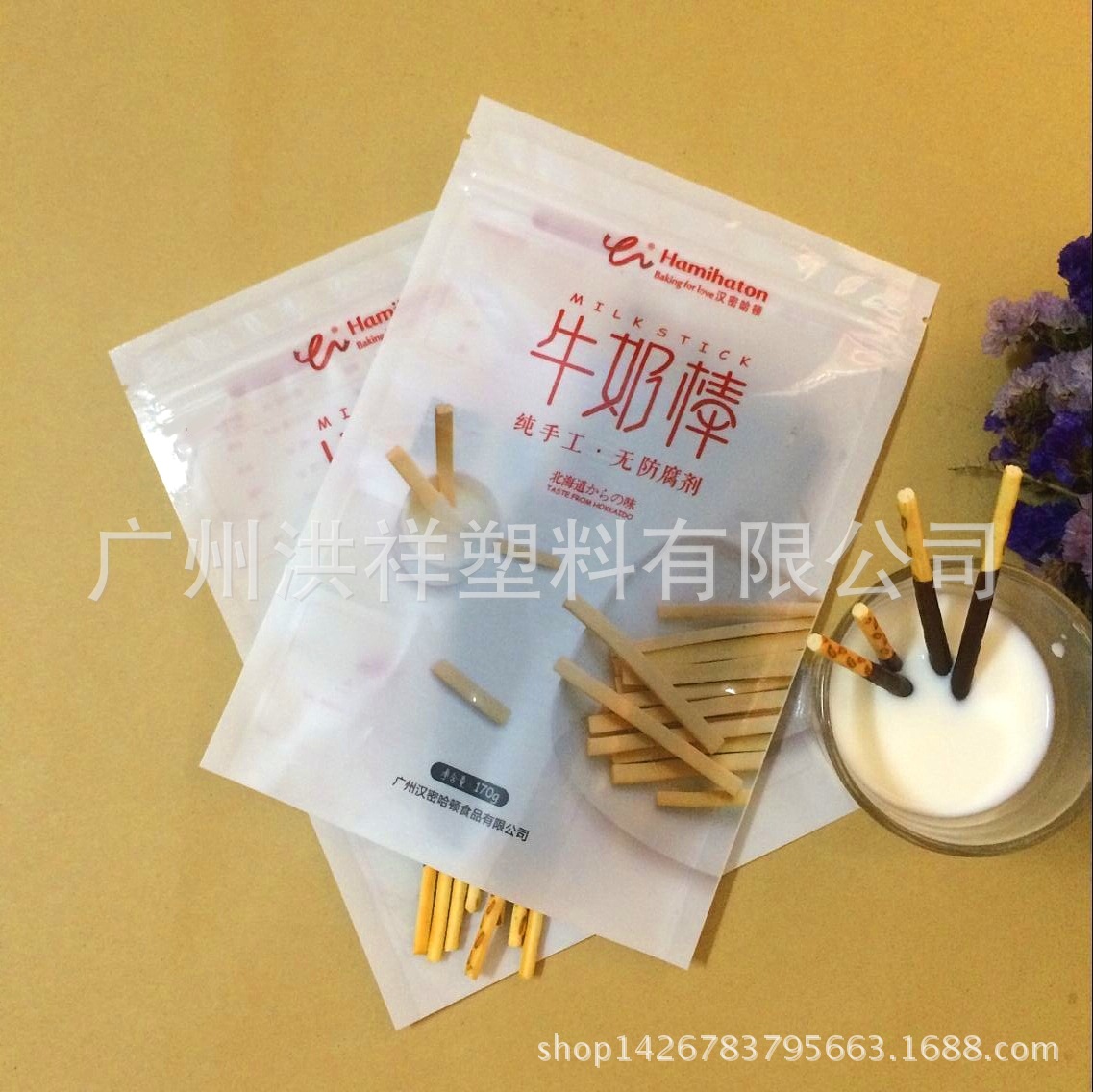 厂家真空食品包装袋定 制铝箔袋自立自封塑料食品包装袋子定 做