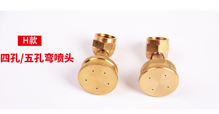 喷雾器喷头 高压