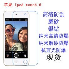 mOiPod touch 6 TOUCH 2019oĤĤ ܛĤ֙CĤNĤ