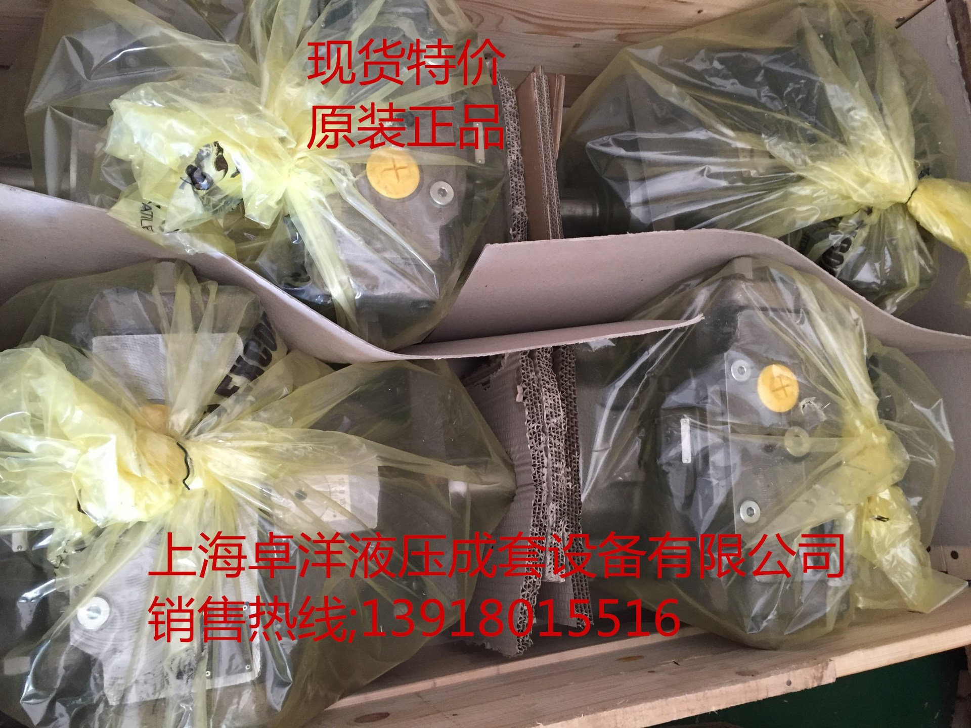 A4VSO250LR2N/10R-PPB13N00  销售REXROTH产品