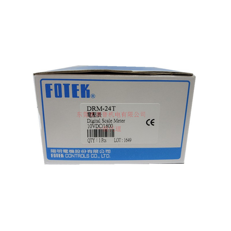台湾阳明原装面板表 DRM-24T 阳明电压表原装正品数字式电压表