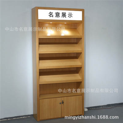 Mobile Phone Store Accessories Cabinet Wood Grain Apple Huawei Xiaomi Wooden Boutique Wall High Cabinet Mobile Phone Display Counter