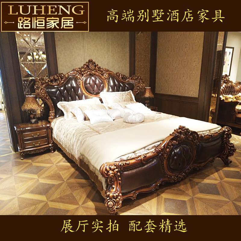 欧式真皮床 实木雕花法式古典双人床婚床卧室别墅家具豪华大床