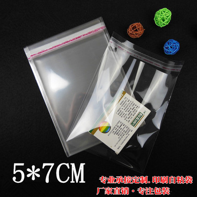 PLB OPP Stickers and bags Trinket Packaging bag Thick 5 wire Small Earnail Bag 5*7cm 200 individual/package