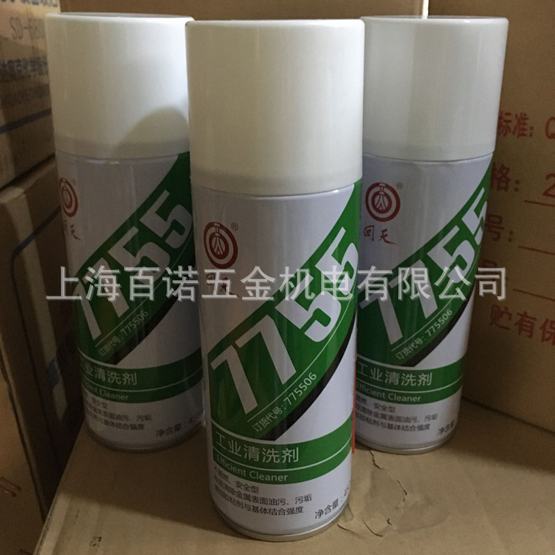 回天7551清洗剂 新型号7755金属工业清洗剂