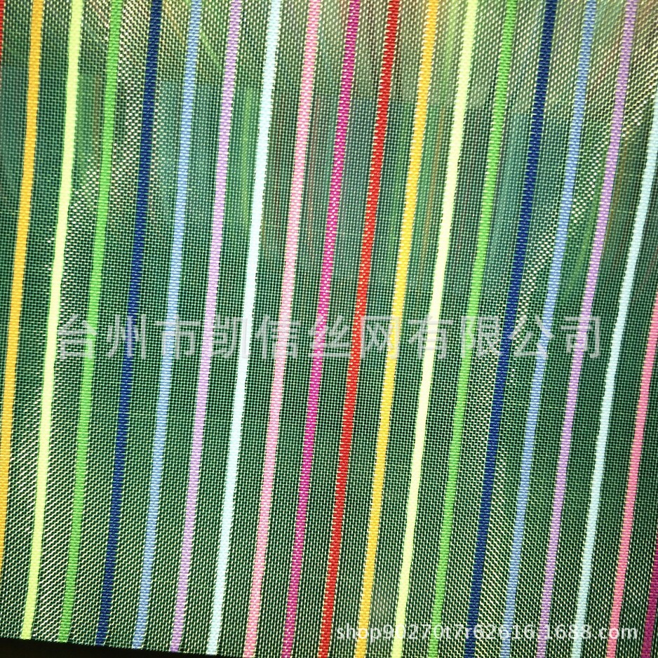 厂家直销涤纶十彩直条网 箱包鞋材礼品袋材料条纹网