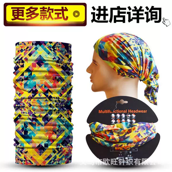 in stock Digital Magic Turbo Outdoor Multifunctional Windproof Sunscreen Bicycle Riding Mask Seamless Scarf