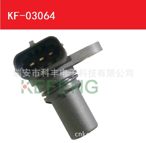 凸轮轴位置传感器3781020E1 3781020-B02 F01R00B004