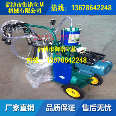 supply Piston Single Cylinder chart) Milking machine-Royal family-Goat milk milking machine