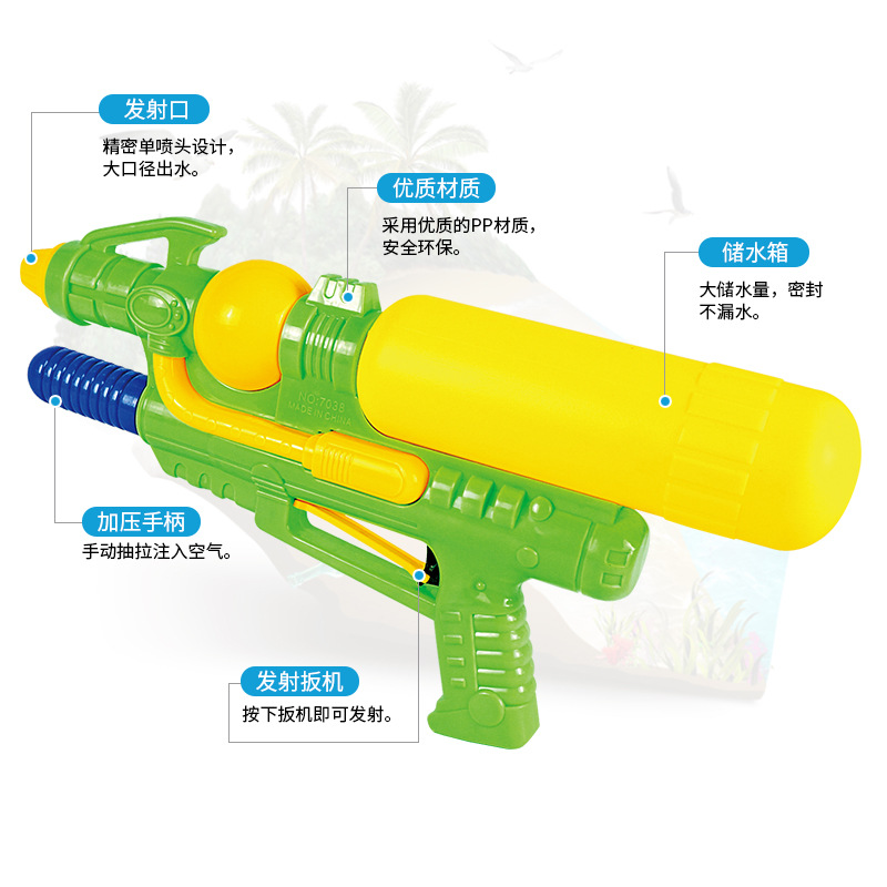 Pistola de agua inflable de alta presión juguetes de playa de agua para niños protección del medio ambiente Venta caliente pistola de agua Zhengmei 3CZM-7038
