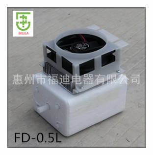 冰胆饮水机冷胆制冷胆半导体制冷器制冷器水冷机冷水机