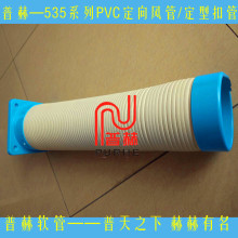 &Phi;65 �Ƅ����C�������L�ܣ�̨���M��Y�Ϳ۹ܣ�PVC�f�����L��