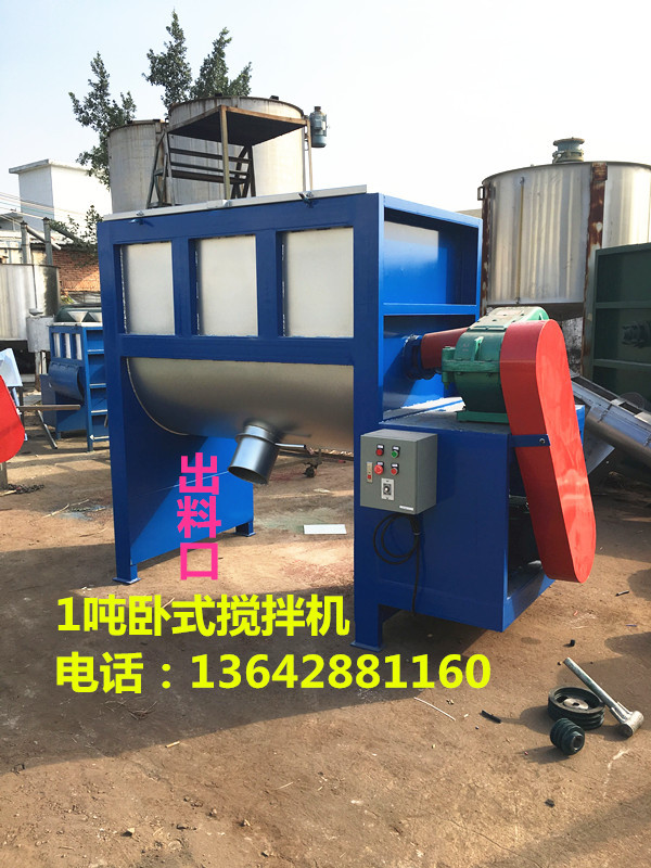 广州的干粉搅拌机哪家好用呢？鼎祥干粉 粉体 粉末化工搅拌机供应