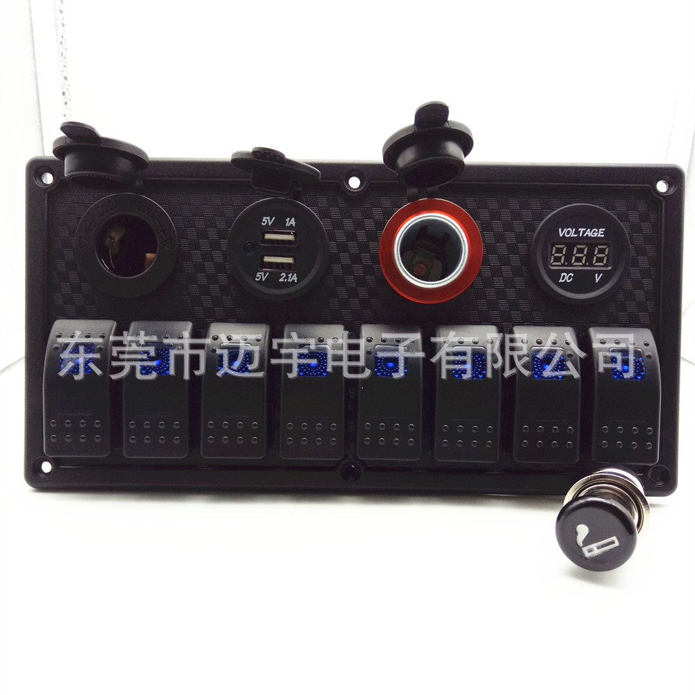 海外购8位汽车轮船控制面板组合 船型开关+电源母座 双USB/电压表