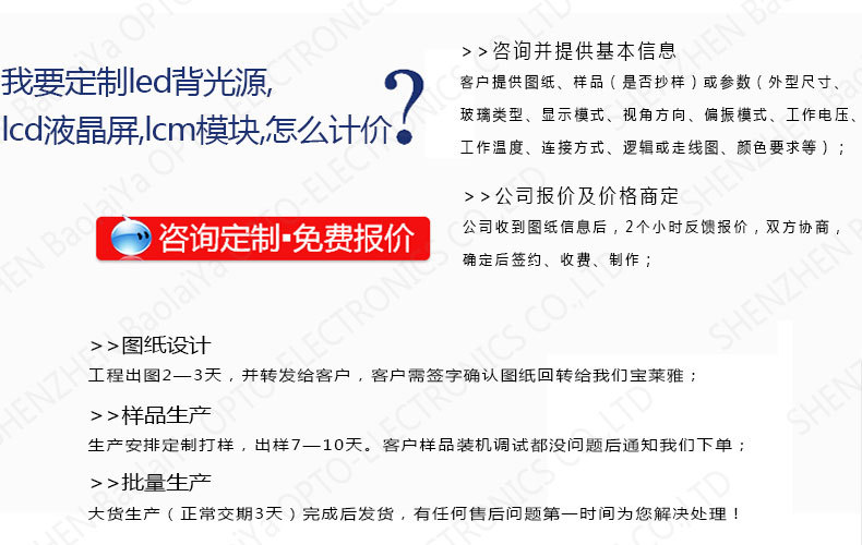 GW阿里巴巴详情页170420_10