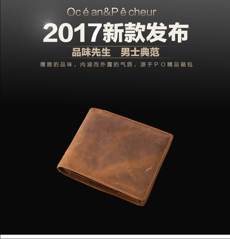 New Korean fashion mens pu leather short wallet crosssection multicard bit leather wallet foldable leather bag wholesale nihaojewelrypicture1
