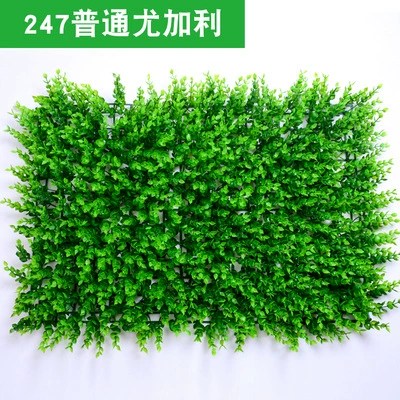 Artificial Plant Wall (Milan) 40×60 cm Modular Plastic Green Lawn Panel, Customizable