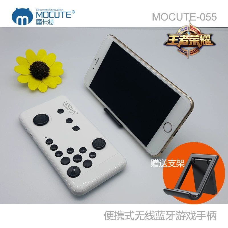 Wireless handle, laptop, remote control, bluetooth, electrical signals of the brain