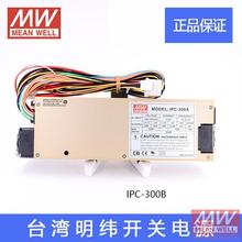��Ʒ̨������IPC-300B 300w ���I��1U ATX12VP4 PC �_�P�Դԭ�b
