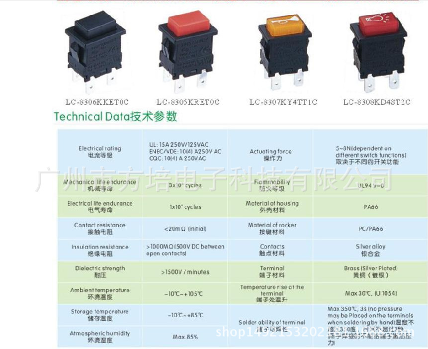 带灯船型开关 带灯船形开关 台湾带灯船型开关 带灯翘板开关