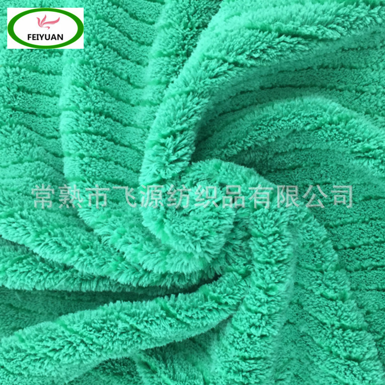 厂家供应 单双面硬丝珊瑚绒针织绒布 清洁用品用面料 长毛绒