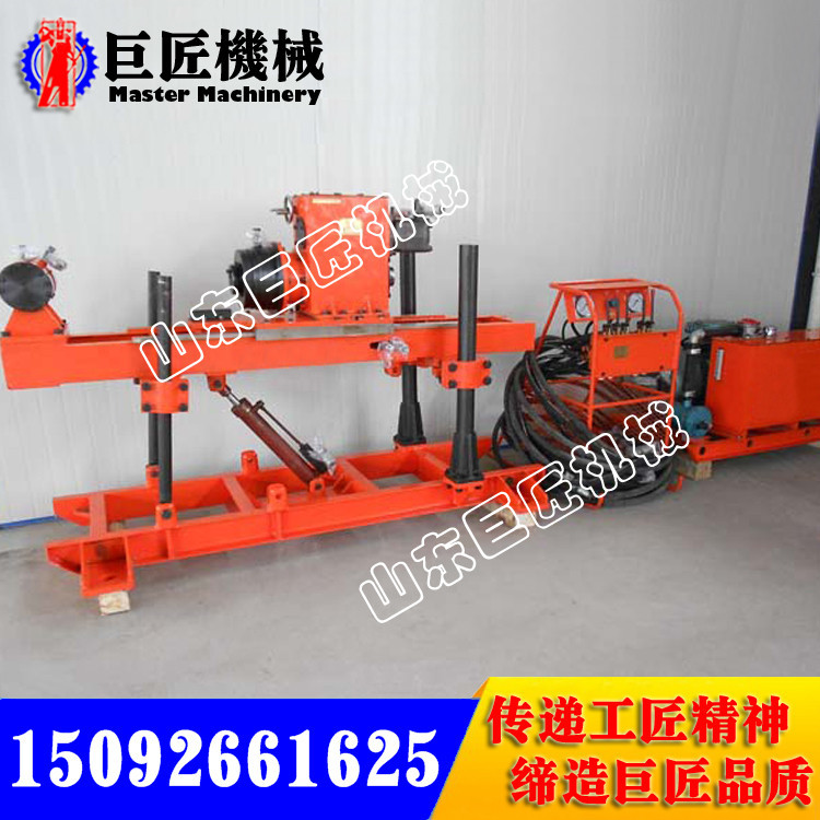 ZDY1250全液压坑道钻机1