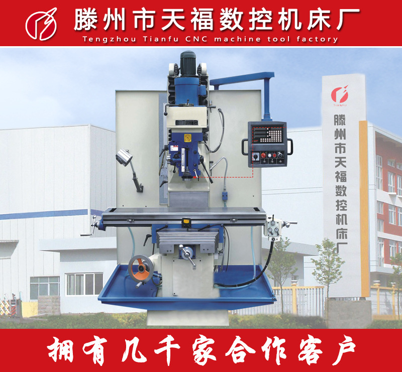 厂家直销全新正品台湾机型 SY-3B1床台式铣床 床身式炮塔铣
